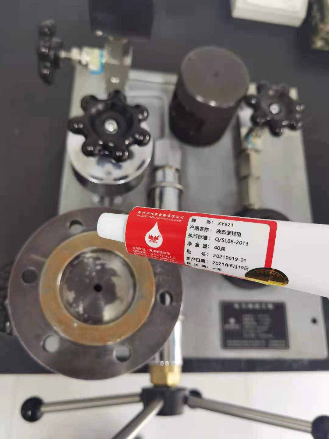 ��֪��Һ�B(t��i)�ܷ�|�����c����