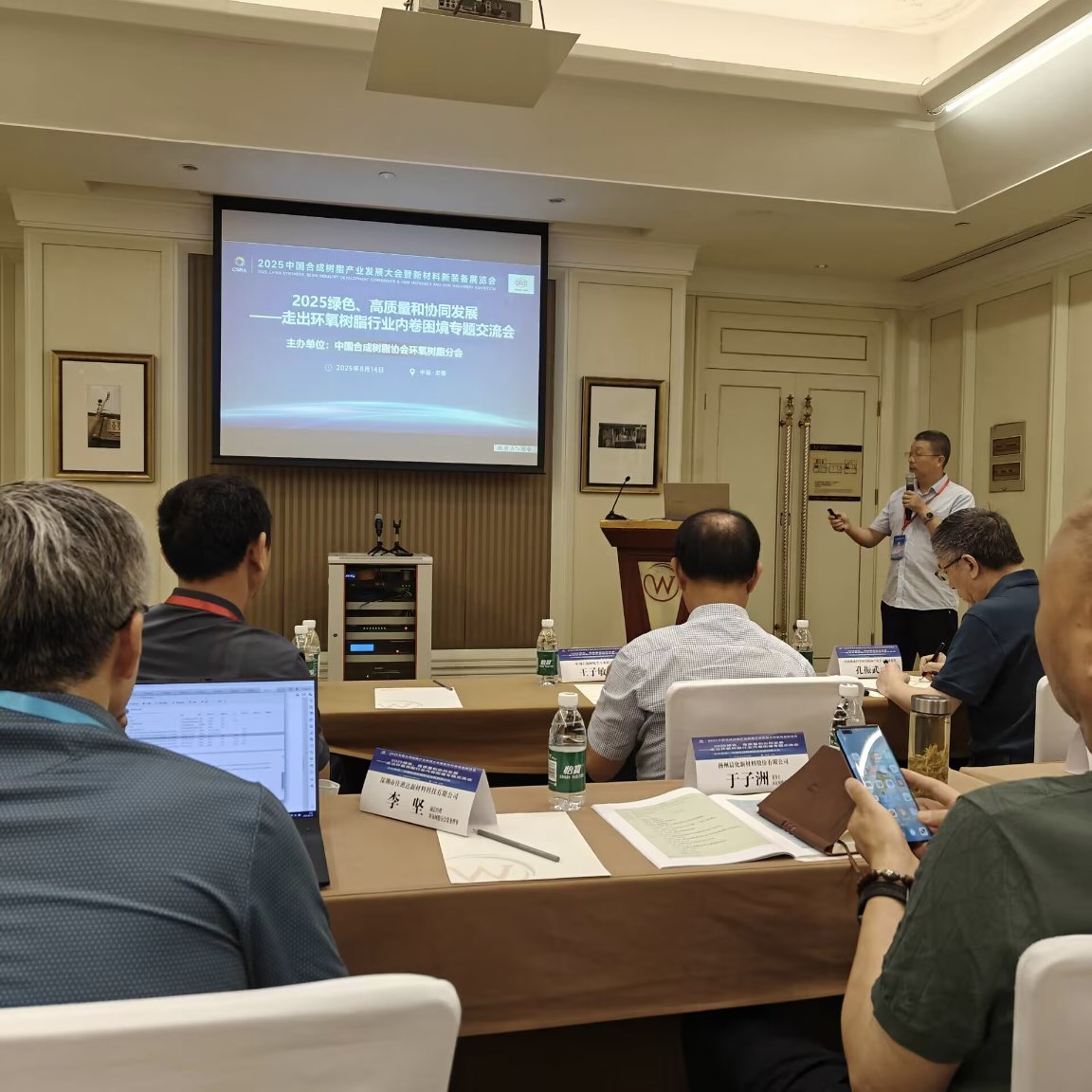 ���ґcף2025�Ї��ϳɘ�֬�a(ch��n)�I(y��)�l(f��)չ���(hu��)¡�����_