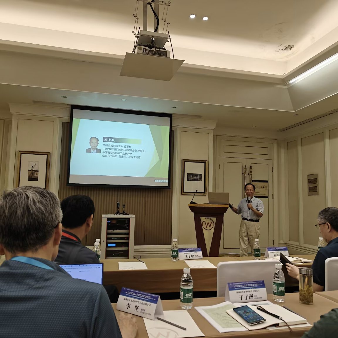 ���ґcף2025�Ї��ϳɘ�֬�a(ch��n)�I(y��)�l(f��)չ���(hu��)¡�����_